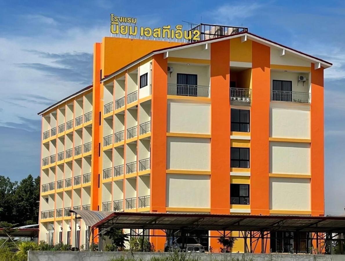 โรงแรมนิยม เอสทีเอ็น 2 - Niyom Stn 2 Hotel Ban Phue Exterior foto